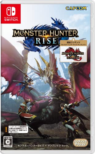 Amazon.co.jp: モンスターハンターライズ + サンブレイク セット