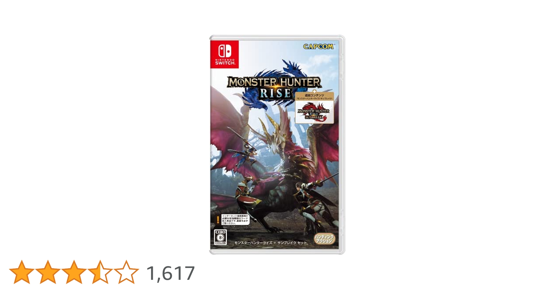 Nintendo Switchモンスターハンターライズ版ゲーミングモニターセット モンハンライズ」仕様のSwitch本体セットが本日発売！ メイン