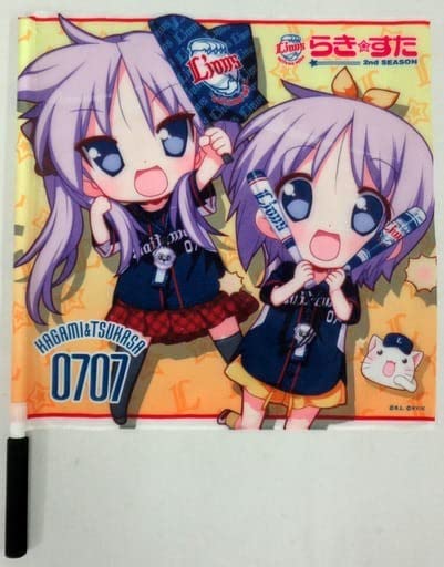 Amazon.co.jp: らきすた 埼玉 西武 ライオンズ フラッグ Cheer 柊