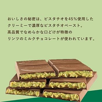 Amazon | 【Lindt公式】リンツ Lindt チョコレート ドバイスタイル