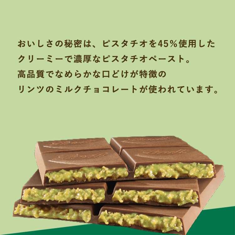 Amazon.co.jp: Lindt Official Lindt Chocolate, Dubai Style