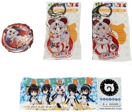 Amazon Co Jp けものフレンズ 広島パルコ 吉崎観音コンセプトデザイン展 パルコアライサン 缶バッジ アクリルキーホルダー スポーツ アウトドア