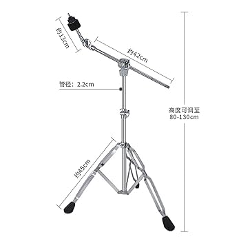 Amazon.co.jp: ブームシンバルスタンド シンバルスタンド