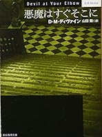 ???????? (??????) 4488240038 Book Cover