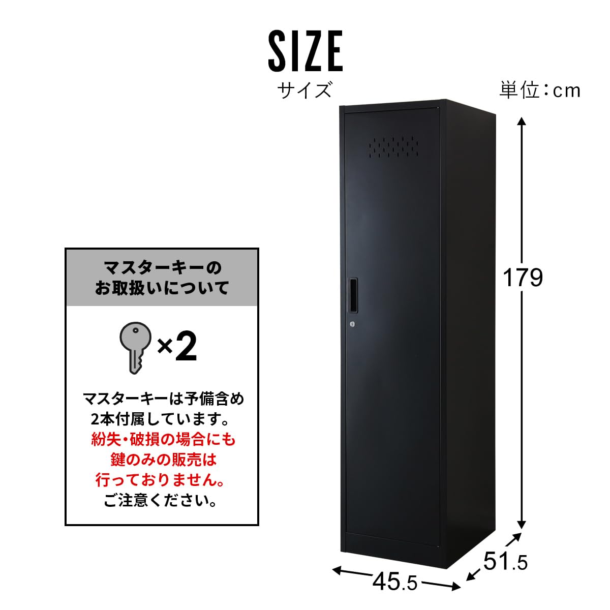 Amazon.co.jp: DORIS ドリス 掃除用具入れ ロッカー 幅45cm 清掃用具