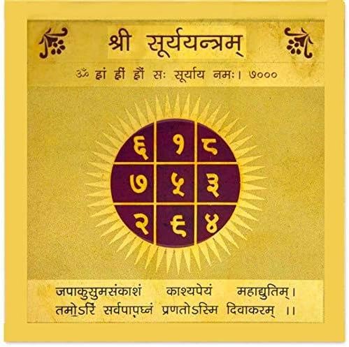 Surya Gold Plated Yantra, Rectangle Shape, Metal Made, Size Aprox 5cm and 20g, Pack of 1 Gold Plated Yantra in Box