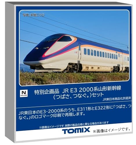 Amazon.co.jp: Tomytec トミーテック: 新幹線