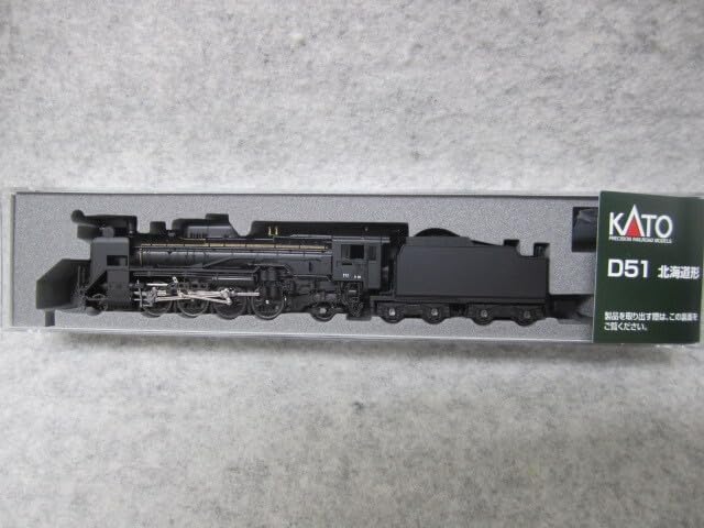 KATO 2016-B D51 北海道形 酷寒地仕様蒸気機関車 KATO [2016-B] D51