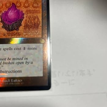 MTG 全世界500枚 【アメジストのとげ】 ダブルレインボウ FOIL 設計図 Yahoo!オークション - MTG 全世界500枚 【アメジストのとげ