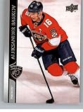 2020-21 Upper Deck #78 Aleksander Barkov Florida Panthers NHL Hockey Trading Card