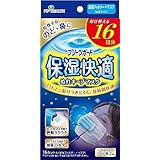 プリーツガード保湿快適ぬれキープマスク１６セツト入り × 5個セット
