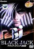 ブラックジャック　DVD　28巻 + OVA + スペシャル + 劇場版　セット 51wXFSiwPGL._AC_SY200_QL15_.jpg