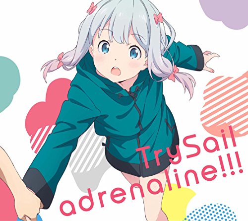 adrenaline!!!(期間生産限定盤)