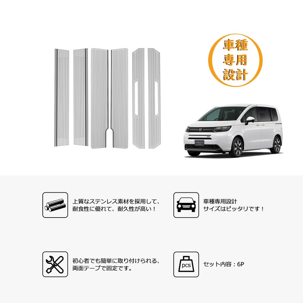 Amazon.co.jp: TARCELL 新型 フリード GT系 エアー クロスター