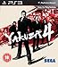 Produktbild Yakuza 4 (Sony PS3) [Import UK]