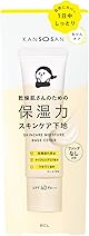乾燥さん 保湿力スキンケア下地 カバータイプ 30g 化粧下地 プライマー ベースメイク 高保湿 乾燥崩れ防止 UVカット オールインワン アルコールフリー 石けんオフ