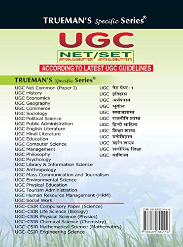 Trueman's UGC NET/SET/JRF Environmental Science 2025 Edition - Image 3
