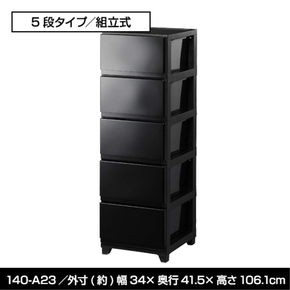 Amazon｜NBK 引出し収納チェスト5段140-A23 5段ブラック｜チェスト