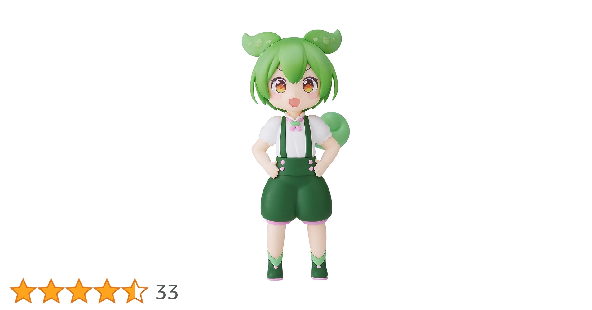 東北ずん子 全高約65mm PVC製 塗装済み完成品 フィギュア 2zzhgl6 Amazon | 東北ずん子 全高約65mm PVC製 塗装済み完成品