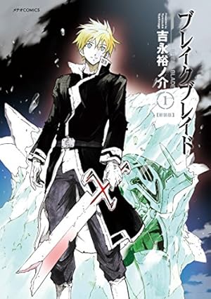 Amazon.co.jp: 新機動戦記ガンダムW フローズン・ティアドロップ