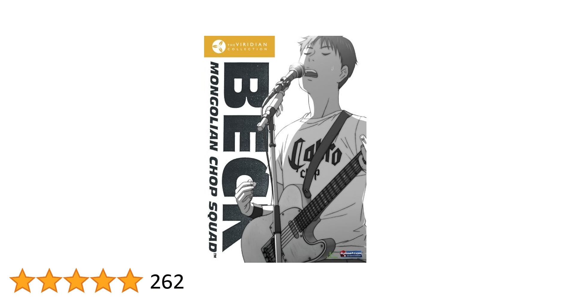 BECK MONGOLIAN CHOP SQUAD DVD-BOX Ⅳ〈限定盤… Amazon.com: BECK: Mongolian Chop Squad, Vol. 4 : Movies & TV