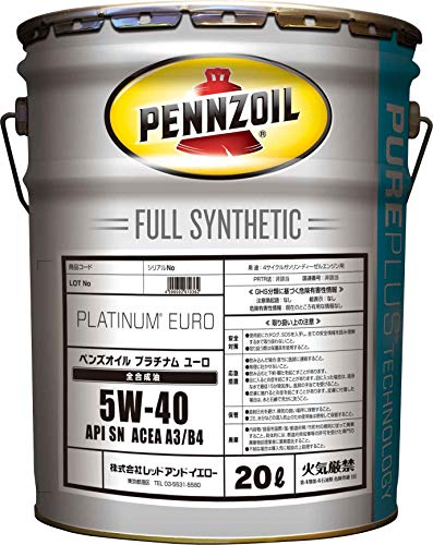 全国送料無料　PENNZOILペンズオイルプラチナムユーロ 5W-40 20L 51drmjuH11L.jpg