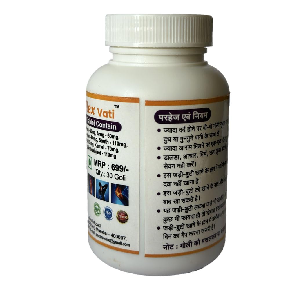 jodo flex vati (pack of 3) : Amazon.in: Health & Personal Care