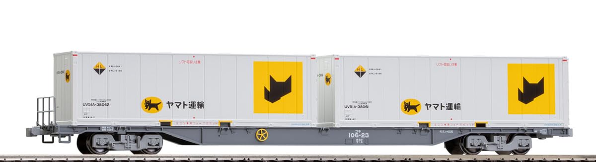 Amazon | トミーテック (TOMYTEC) TOMIX HOゲージ JR貨車 コキ106形 新