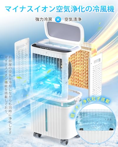 Boweer 40L 分体式冷風機