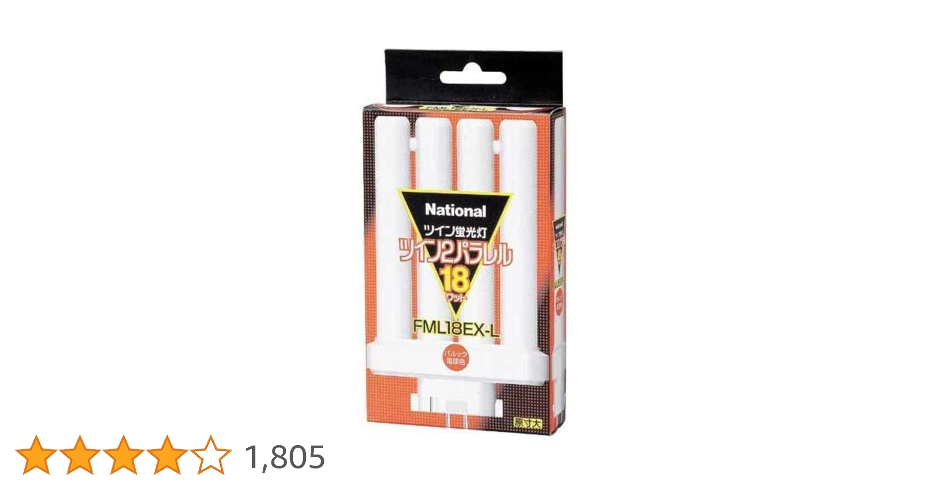 Amazon | パナソニック ツイン蛍光灯 18W形 電球色 4本平面ブリッジ