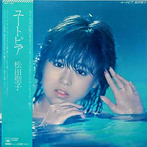 ユートピア　[12" Analog LP Record]