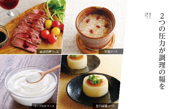 Premium New 圧力名人 発芽酵素玄米炊飯器 玄米4合白米6合 発酵食品 Amazon | CUCKOO Premium New 圧力名人 SP [公式販売店] 発芽