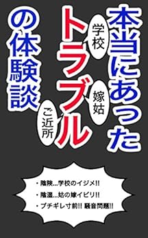 ツナグ ネタバレ 御園の伝言の意味を徹底考察 キラリが土谷に頼みごとをした意図は 歩美の両親の死と鏡の関係に迫る シネマノーツで映画の解釈をネタバレチェック