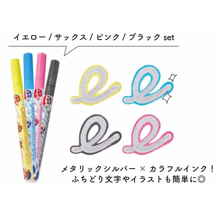 Amazon.co.jp: アイプランニング クレヨンしんちゃん