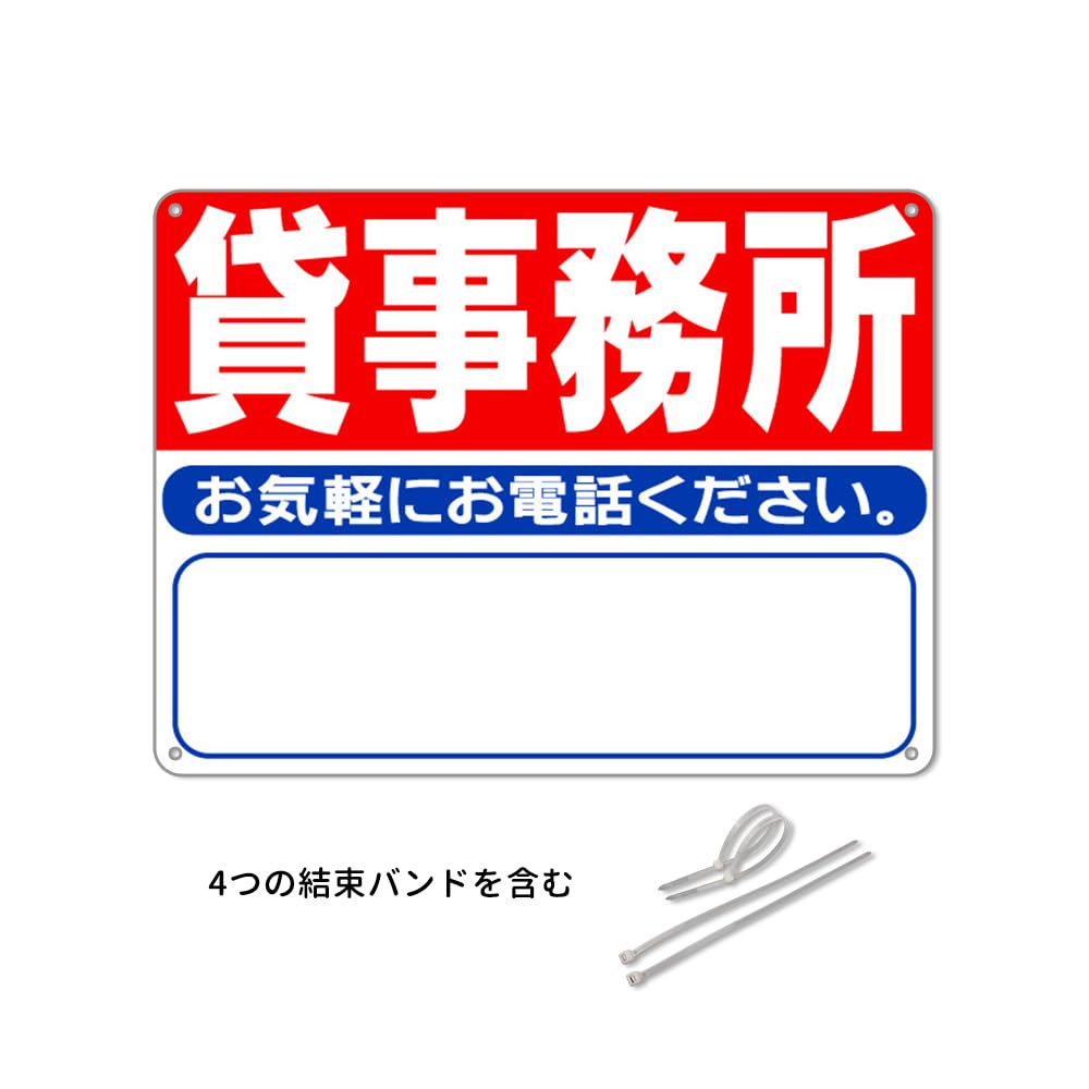 Amazon | 貨事務所 お気軽にお電話ください。手書き可能な連絡先 防水  