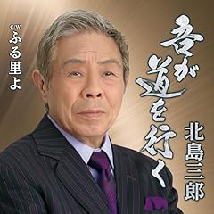 �ӂ闢�� / �k���O�Y