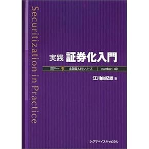 【中古】 制度改革と金融・証券市場 第２版/勁草書房/館野敏 中古】 制度改革と金融・証券市場 第2版/勁草書房/館野敏 書籍