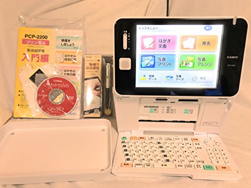 Amazon | CASIO カシオ ハガキプリンター フォトプリンター