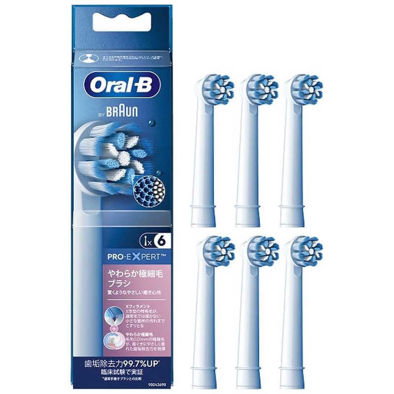 Oral-B PRO-EXPERT 替えブラシ やわらか 極細毛ぶらし 51ds5Z7sWTL.jpg