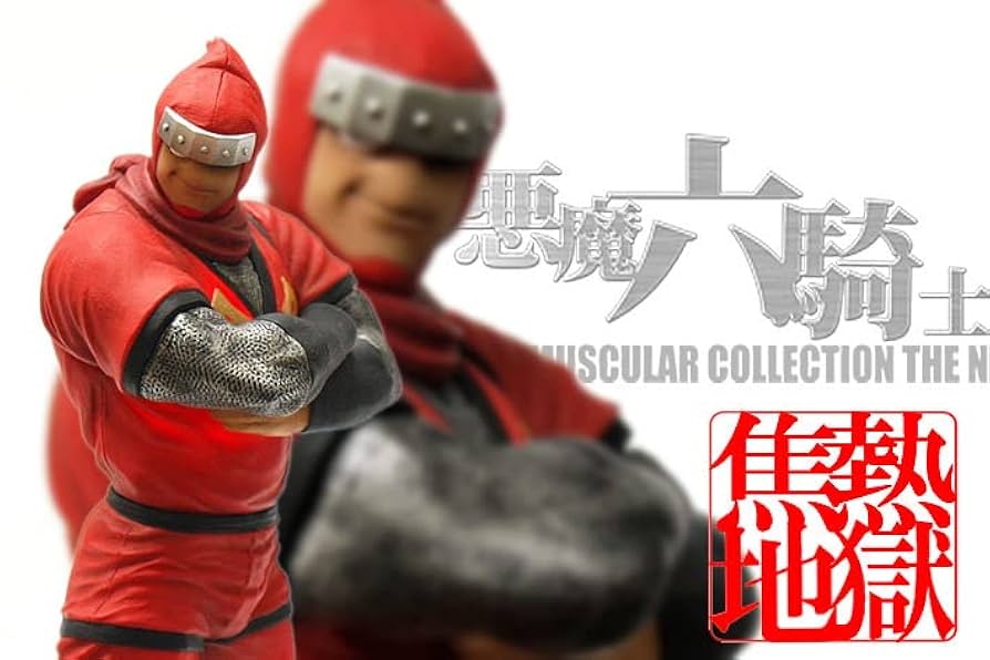 Amazon.co.jp: CCP Muscular Collection vol.DX 匠シリーズ ザ
