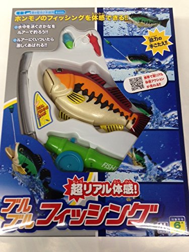 釣りのおもちゃ 10選 お風呂や部屋で遊べる家族ゲーム