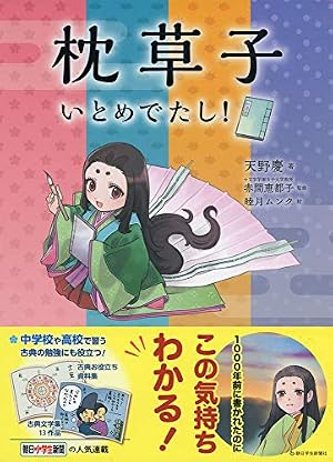 恋ひうた 1: 和泉式部異聞 (フラワーコミックスアルファ) | 江平 洋巳