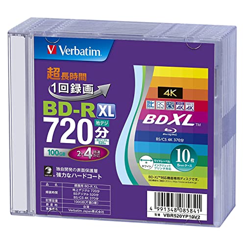 (未使用･未開封品)バーベイタムジャパン(Verbatim Japan) 1回録画用 ブルーレイディスク BD-R 25GB 20枚 ホワイトプリンタブル 片面1層 1-4倍速 VBR130YP20V1 Amazon.co.jp: バーベイタムジャパン(Verbatim Japan) 1回録画用
