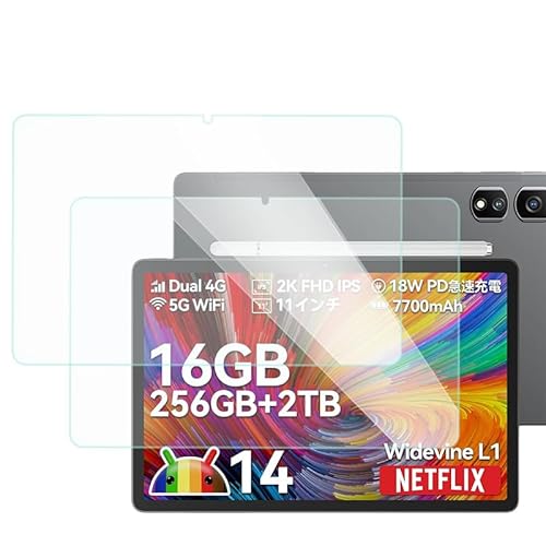 �y2���Z�b�zFor Blackview Tab16Pro �t�B���� �ی�t�B���� �����K���X�t�B�������{���Ɏq�� 11�C���`�^�u���b�g�K���X�ی�t�B���������ߗ� �h�� �ϖ� �w��h�~�d�x9H Blackview Tab16Pro �t���ی�t�B����