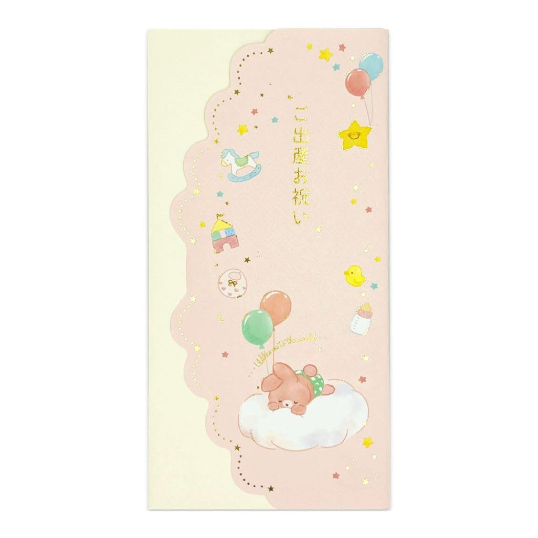 Amazon.co.jp: [祝儀袋]出産祝 金封/うさぎ ピンク クローズピン 封筒