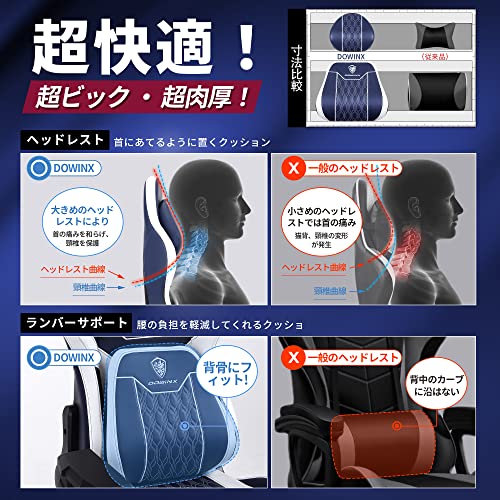 Dowinx ゲーミングチェア LS-6689L05C の商品画像 4