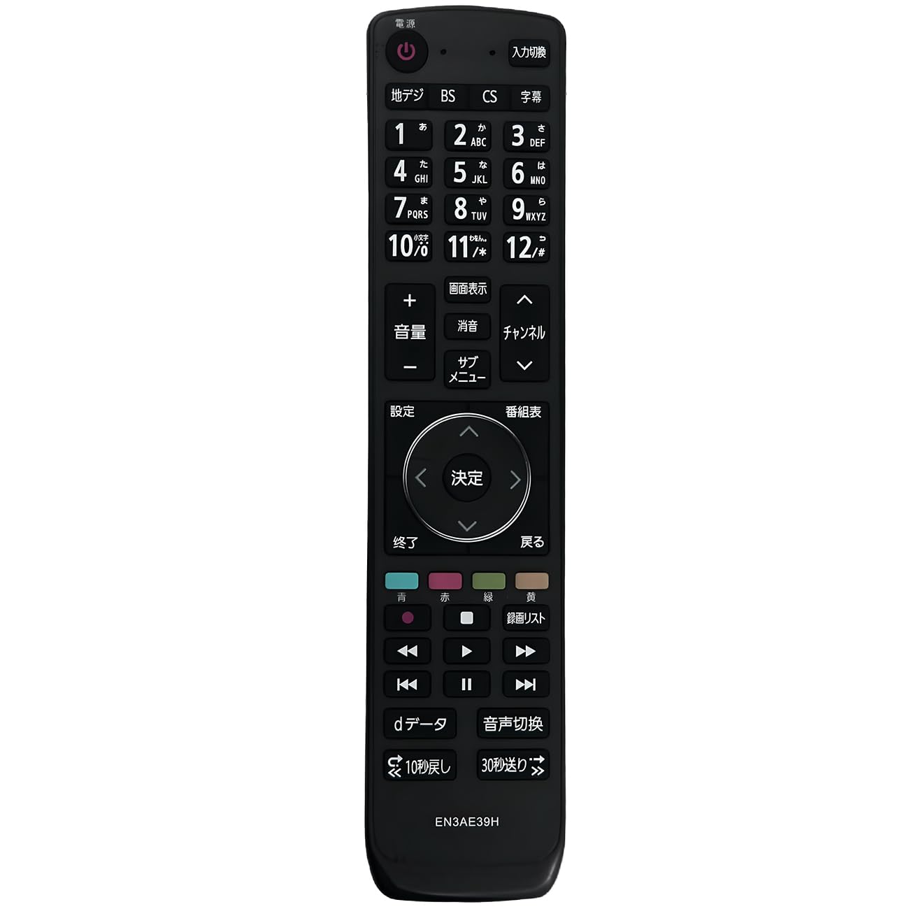 Amazon | EN3AE39H 交換用リモコン Hisense TV 32A35G 32E50 40A35G Amazon | EN3AE39H 交換用リモコン Hisense TV 32A35G 32E50 40A35G