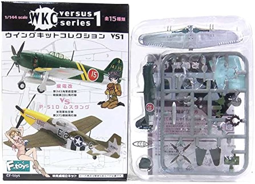 エフトイズ ウイングキットコレクション VS1 Amazon | 【1B】 エフトイズ 1/144 ウイングキットコレクション VS1
