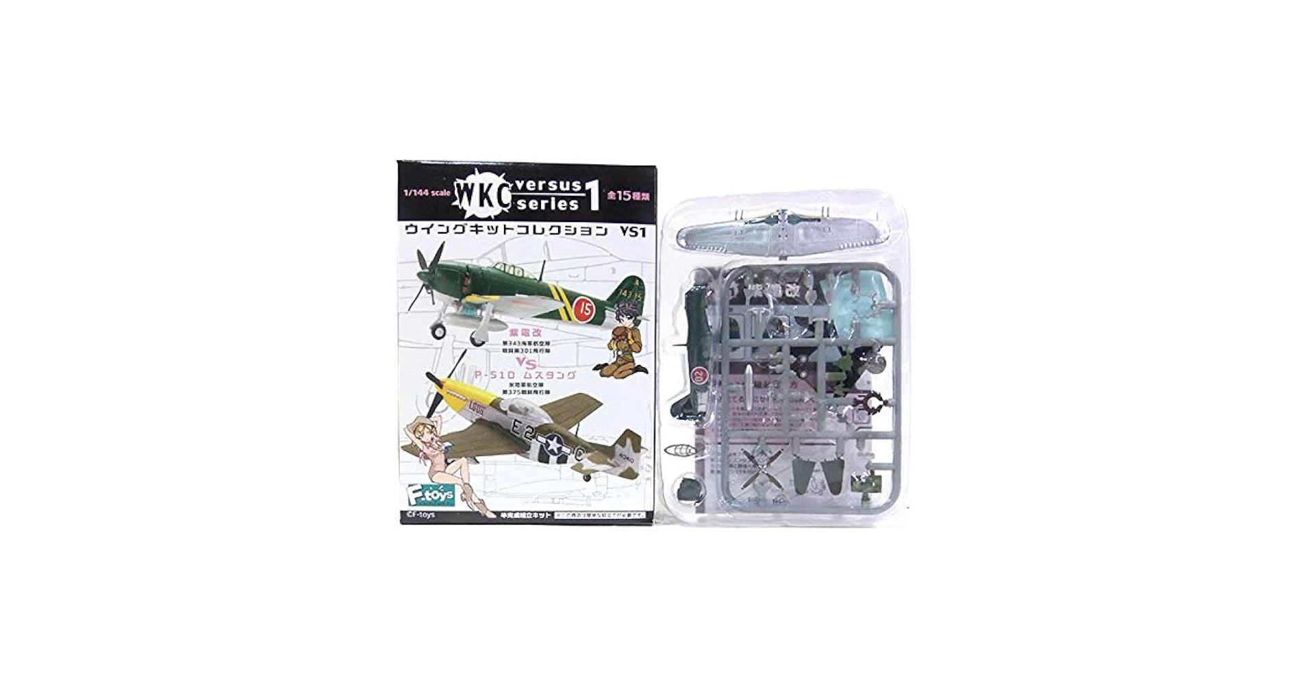 Amazon | 【1B】 エフトイズ 1/144 ウイングキットコレクション VS1