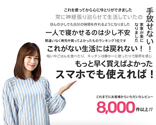 Amazon.co.jp: トリビュート デュアルタイプベビーカメラ スマホと専用 